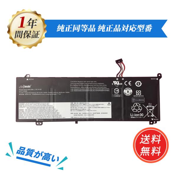 新品 LENOVO L19C4PDB 互換バッテリー 3912mAh 15.44V 対応用 1年保証...