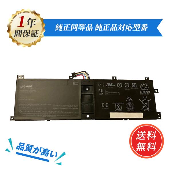 【期間限定5%OFF】新品 LENOVO Miix 520 互換バッテリー 4955mAh 7.68...