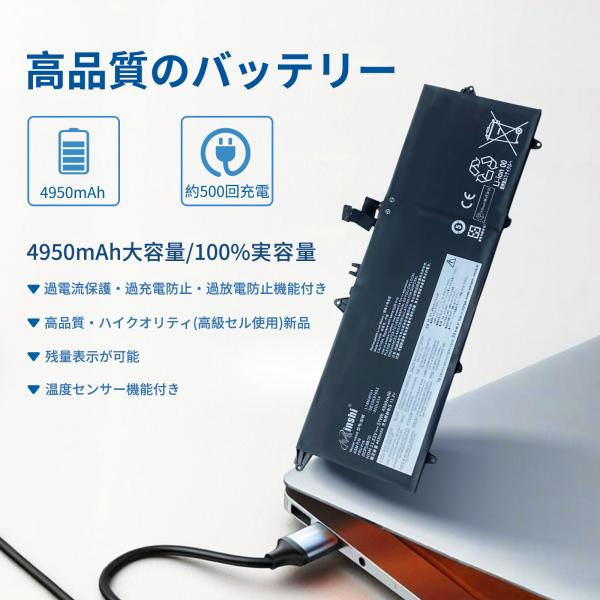 新品LENOVO ThinkPad T490S 互換バッテリー【4950mAh 11.52V】 1年...