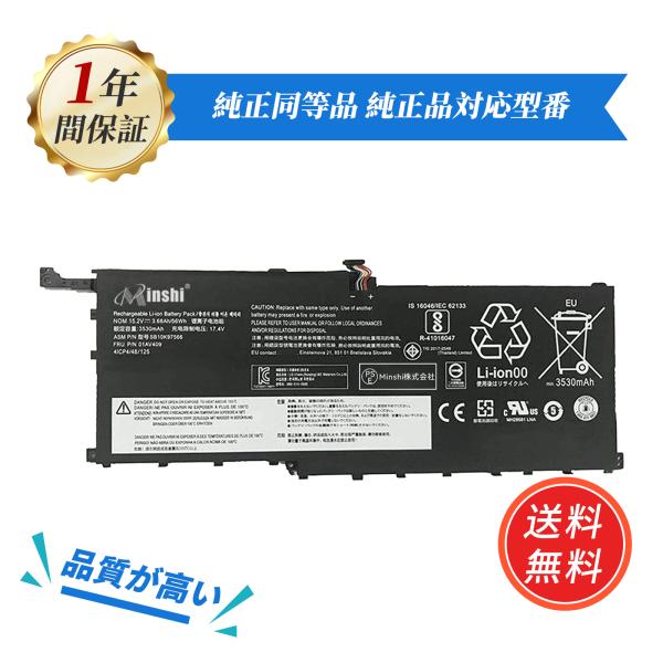 【期間限定5%OFF】新品 LENOVO 01AV439 01AV410 互換バッテリー 3680m...