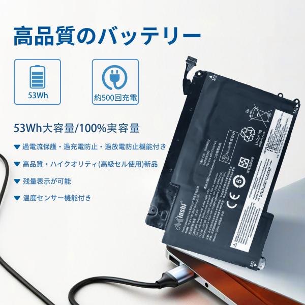 新品LENOVO SB10F46458 互換バッテリー【53Wh 11.4V】 1年保証 PSE認証
