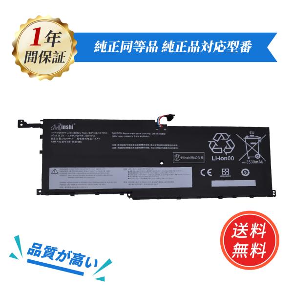 【新品1年保証】ThinkPad X1 Carbon 4th(20FC-A00B00) 【3680m...