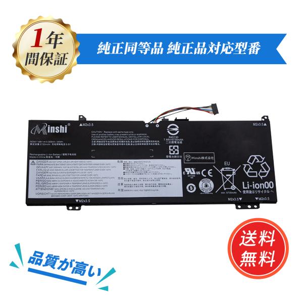 【1年保証】minshi Lenovo L17C4PB2 対応 5730mAh PSE認定済 高品質...