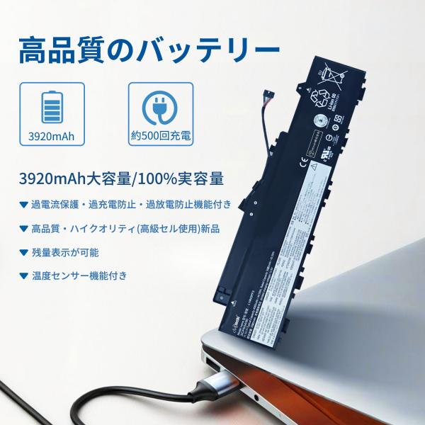 【期間限定 20%OFF】新品Lenovo L19L3PF7 互換バッテリー【3920mAh 11....
