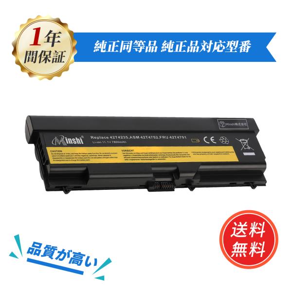 レノボ 新品 Lenovo IBM ThinkPad Edge 15 E420 E520 T410 ...