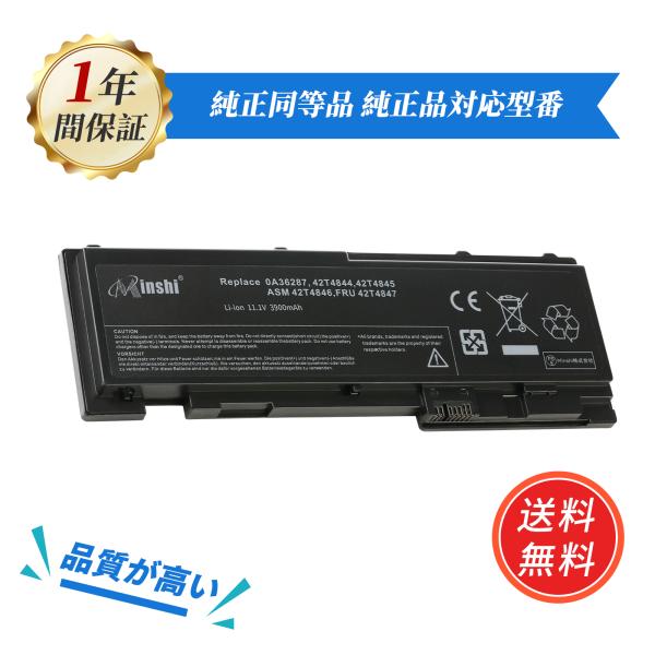 レノボ 新品 Lenovo IBM ThinkPad T420S T430S 42T4844 T42...