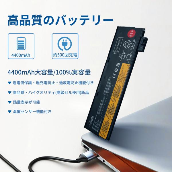 新品LENOVO ThinkPad A485 互換バッテリー【4400mAh 10.8V】 1年保証...