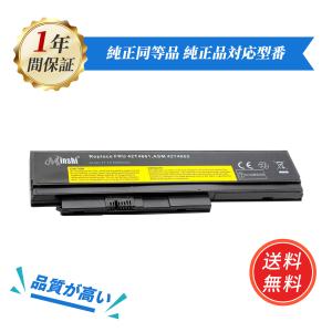 美品！ ThinkPad X230 Core i7 上級グレード 新品バッテリー Lenovo（レノボ） 互換品＜ 新品 ＞Lenovo Thinkpad X230T X220 Tablet
