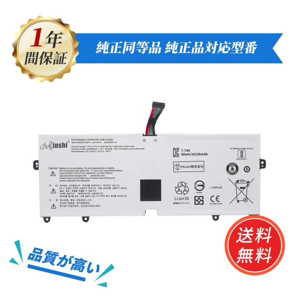 LG LBV7227E 大容量互換バッテリパック 10336mAh 7.74V 対応用 １年保証 高...