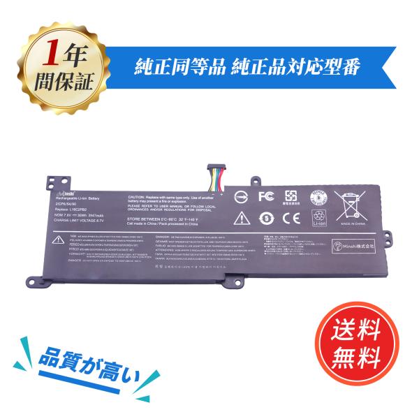 【minshi】LENOVO L16C2PB2【30Wh 7.6V】 L16M2PB1 L16C2P...