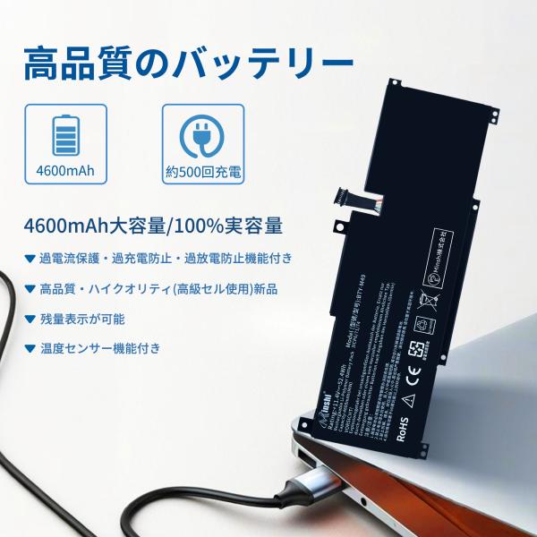 新品MSI BTY-M49 互換バッテリー【4600mAh 11.4V】 1年保証 PSE認証