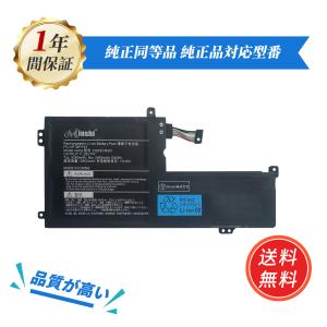純正よりお得！ 新品NEC N22SCR301 互換バッテリー【3280mAh 11.25V】 1年保証 PSE認証
