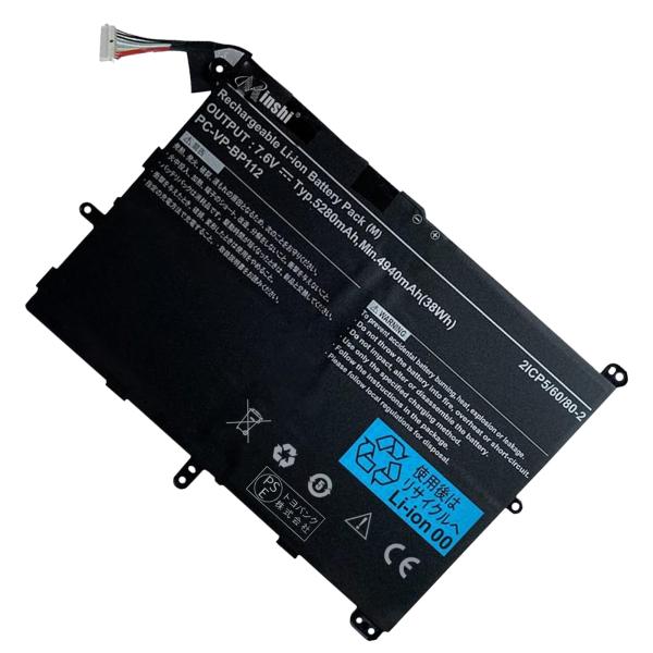 【期間限定20%OFF】NEC PC-VP-BP112 大容量互換バッテリパック 5280mAh 7...