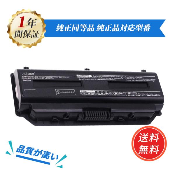 NEC 新品　PC-VP-WP125 WP125 LaVie Lシリーズ LaVie G タイプL　...
