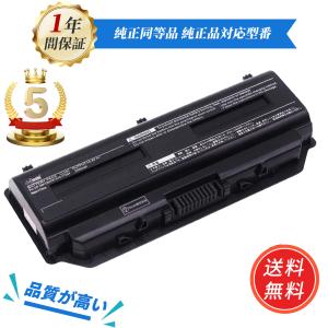 【増量】 NEC PC-VP-WP125 / OP-570-77004 LaVieLシリーズLaVieGタイプL交換用バッテリー「取得済み」 対応用 高性能 ノートパソコン 互換 バッテリー