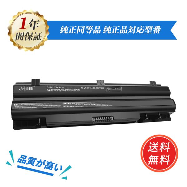 【1年保証】minshi NEC VK24L PC-VP-WP134 対応 高品質 NEC VERS...