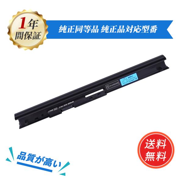 互換バッテリー PC-VP-WP139 交換用 NEC Lavie S / E / G / Note...