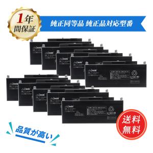 【期間限定 5%OFF】新品 Panasonic CF-VZSU0TJS 互換バッテリー 4860mAh 7.6V 対応用 1年保証 高性能 PSE認証 互換バッテリパック ZBM