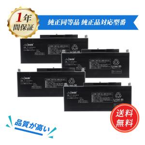 新品 Panasonic CF-RZ5 互換バッテリー 4860mAh 7.6V 対応用 1年保証 高性能 PSE認証 互換バッテリパック YLW