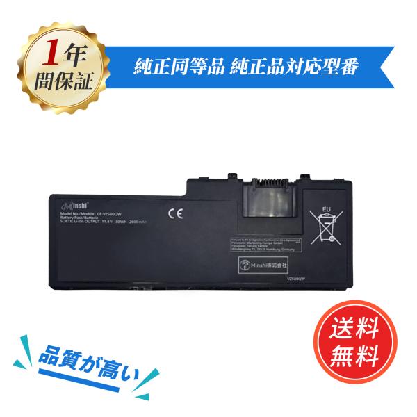 【期間限定5%OFF】新品 Panasonic ToughBook CF-20 互換バッテリー 26...