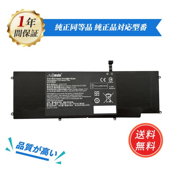 新品 Razer rc30-0196 互換バッテリー【4640mAh 11.55V】対応用 1年保証...