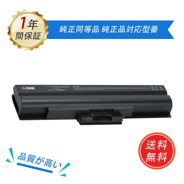 【1年保証】 Sony VGP-BPS21A VGP-BPS13S VGP-BPS13A/B 対応 ...