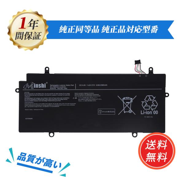 【1年保証】 minshi 東芝 Z30-B K20M Z30-AK01S 対応 dynabook ...