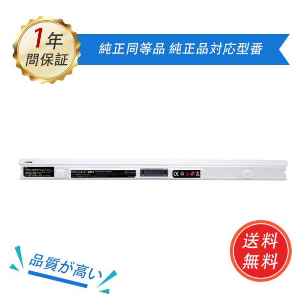 東芝 新品 TOSHIBA dynabook PA5245U-1BRS PABAS285 PABAS...