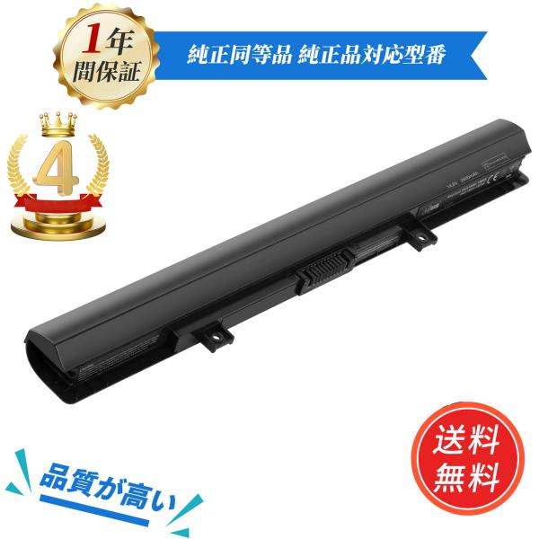 【minshi】PA5185U-1BRS dynabook T75 バッテリー 互換 T55/45M...