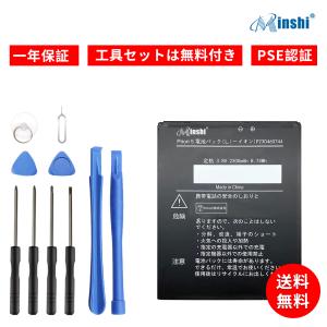 VAIO 互換品＜ 新品 ＞VAIO Pro 13シリーズ SVP132A1CW SVP132* SONY