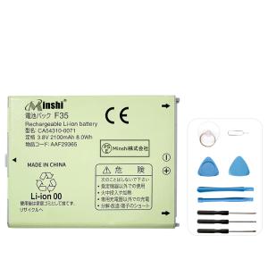 らくらくスマートフォン F-42A バッテリー CA54310-0075 2110mAh