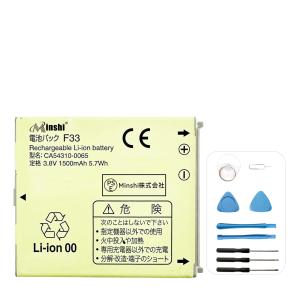 NTT docomo 安心 ドコモ純正 電池パック (F37) らくらくホン F NTT docomo 安心 ドコモ純正 電池パック (F37) らくらくホン F
