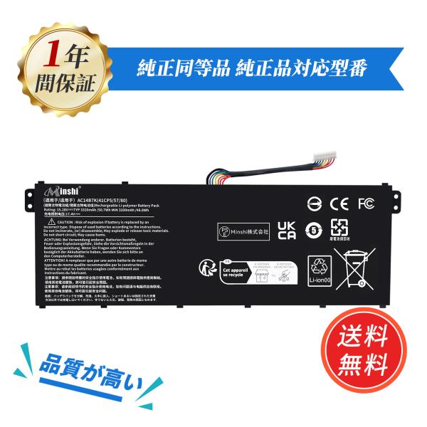 ACER N18H2 大容量互換バッテリパック 3320mAh 15.28V 対応用 １年保証 高性...