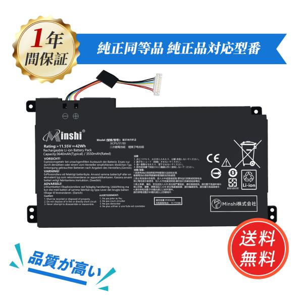 【minshi】ASUS E410MA E510MA【42Wh 11.55V】対応用 高性能 ノート...