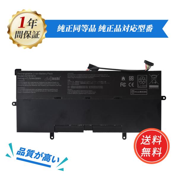 【1年保証】minshi Asus C302CA 対応 互換バッテリー 4000mAh PSE認定済...