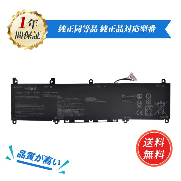 【minshi】Asus C31PIJ1【3640mAh 11.55V】対応用 高性能 ノートパソコ...