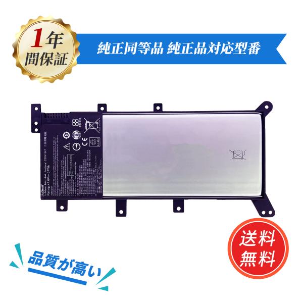 【1年保証】 minshi ASUS X555LN Series C21N1347 2ICP4 63...