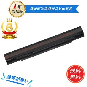 TOSHIBA（東芝） PABAS283 交換バッテリー Dynabook PA5212U-1BRS RZ83