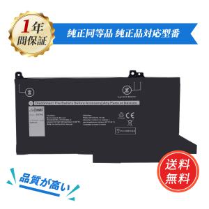 DELL（デル） DELL Latitude 5330 互換バッテリパック 3625mAh 15.2V