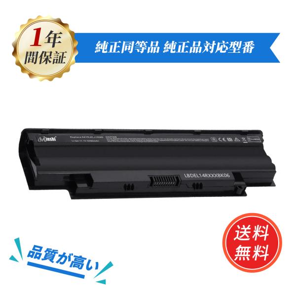 【1年保証】 minshi DELL N3010 N4010 N4110 3750 Vostro 3...