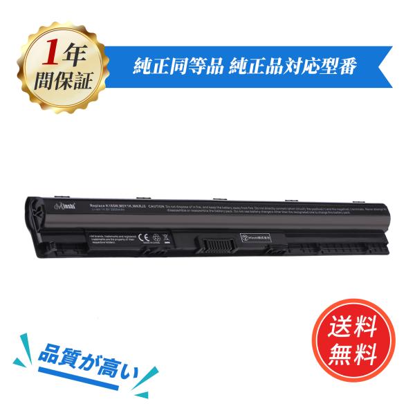 【1年保証】 minshi Dell Latitude 3560 対応 互換バッテリー 2600mA...