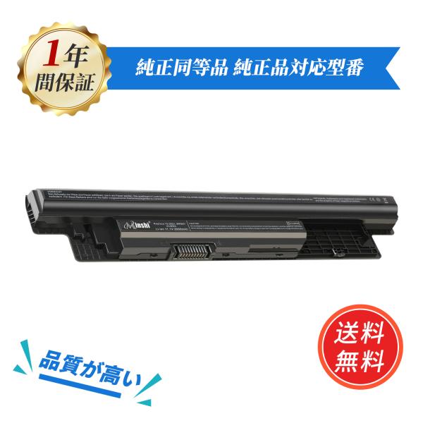 【期間限定 5%OFF】DELL MR90Y XCMRD デル Dell Latitude 3540...