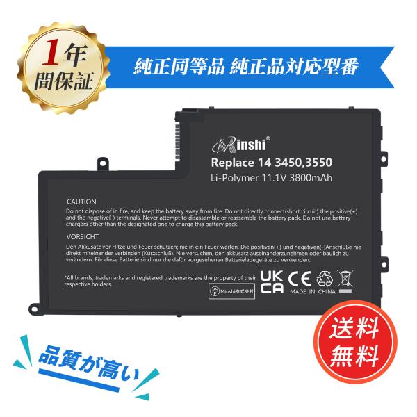 【1年保証】 minshi DELL Latitude3450 対応 互換バッテリー 3800mAh...