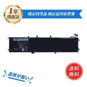 DELL（デル） DELL Latitude 7330 互換バッテリパック 3625mAh 15.2V