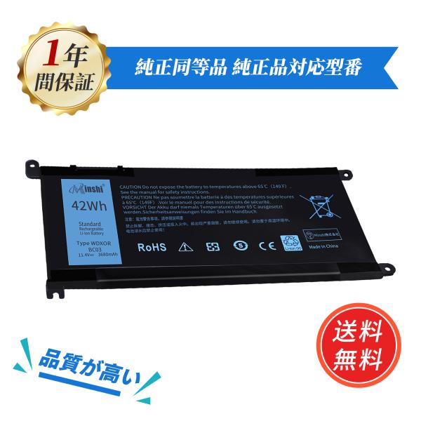 【1年保証】 minshi Dell CYMGM  Inspiron 13 5368 5378 73...