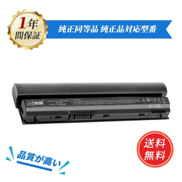 【期間限定10%OFF】【増量】DELL 7FF1K Latitude E6220 E6330 E6...