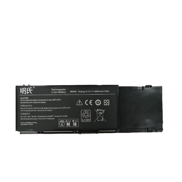 【minshi】DELL  Precision M6400(S620207CN)【6600mAh 1...