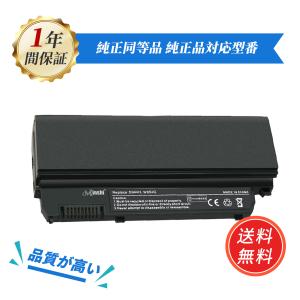 Lenovo レノボ ThinkPad X1 Nano Gen1 純正 交換用内蔵バッテリー