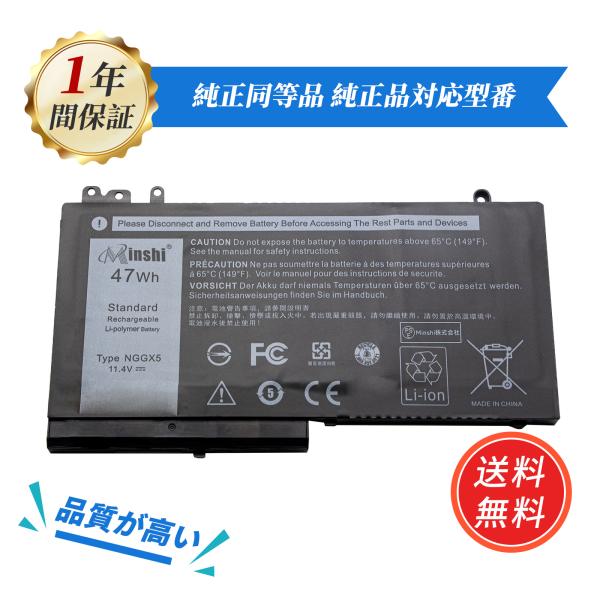 新品 DELL Latitude E5270 互換バッテリー【47Wh 11.4V】対応用 1年保証...