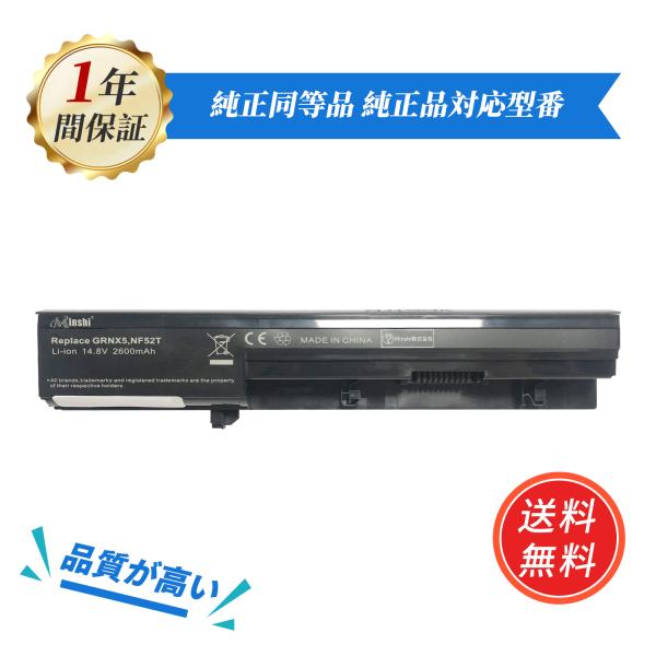 【1年保証】minshi Dell Vostro 3350 対応 互換バッテリー 2600mAh P...